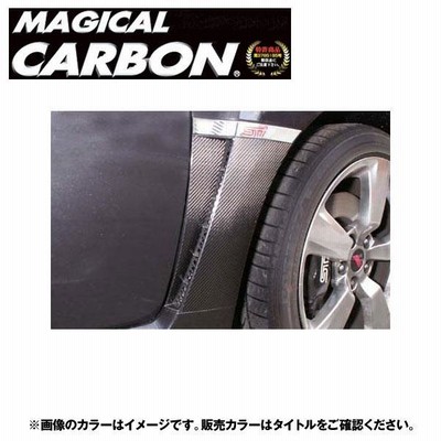 フロントフェンダーパネル マジカルカーボン ブラック インプレッサ WRX-Sti GRB(H19/6〜) /HASEPRO/ハセプロ：CFFPS-1