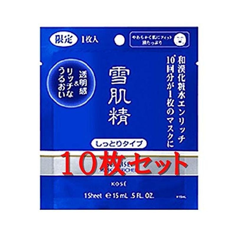 限定セット コーセー 雪肌精 マスク 15ml*10枚 Shno3Fu1Wn - www