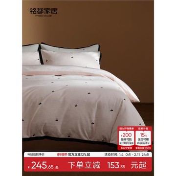 (免運)銘都超細牛奶絨床上四件套冬季加厚保暖珊瑚絨法蘭絨床單被套床品