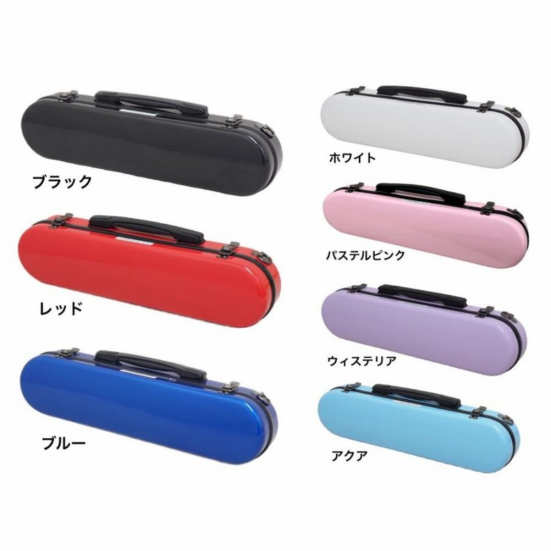 C.C.シャイニーケース フルート用ケース （Ｃ.Ｈ足部管用