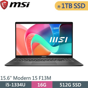 微星 Modern 15 F13MXG-1024TW-SP2 灰(i5-1334U/16G/1TB SSD/W11/15.6)特仕筆電