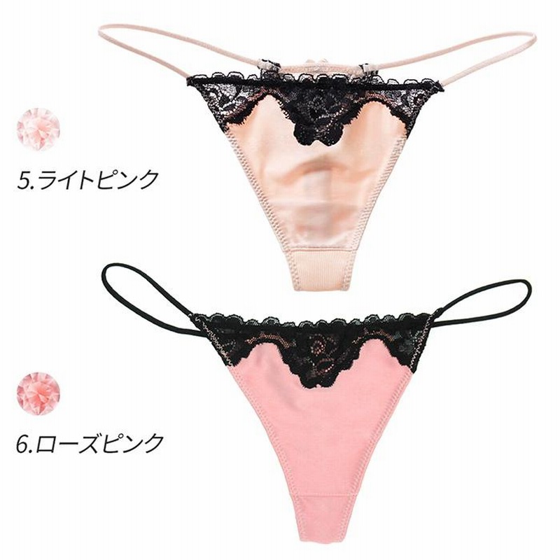 楽天市場】サスペンダー（ショーツ｜インナー・下着