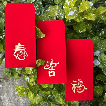 2026馬年絲絨紋燙金紅包袋