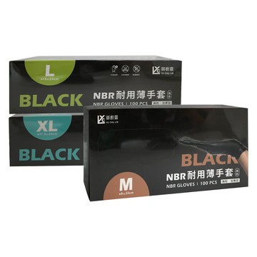 一品川流 NBR耐用加厚薄手套-黑色-100入x2盒