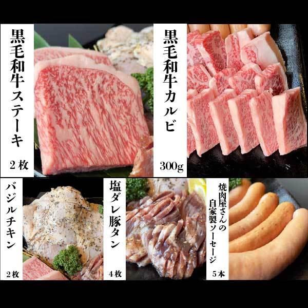 焼肉 肉 牛肉 BBQセット 4〜5人前 1.5kg カルビ タン ステーキ チキン ソーセージ