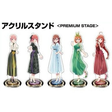 🌀日版客🌀 日版 五等分的花嫁 中野一花 中野二乃 中野四葉 中野五月 PREMIUM STAGE 禮服 壓克力 立牌