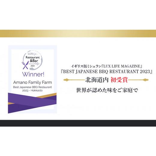 ふるさと納税 北海道 白老町  北海道 白老産 黒毛和牛 リブロース すき焼き 500ｇ (2・3人前)