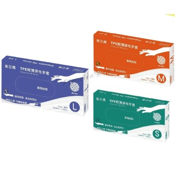 金獎 TPE輕薄彈性手套 S-M- L 食品級原料 透白 無粉手套 廚房手套 拋棄式 塑膠手套