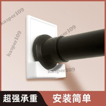 『桿託』 簾桿 支架 免打孔伸縮桿 固定器 窗簾 桿託 盤晾衣桿底託側裝底座配件桃園出貨🎉