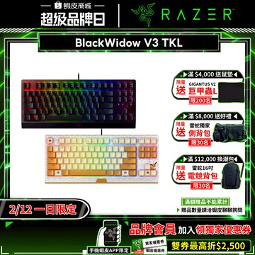Razer 雷蛇 BlackWidow V3 TKL Pokemon Edition 黑寡婦蜘蛛幻彩版 電競機械鍵盤
