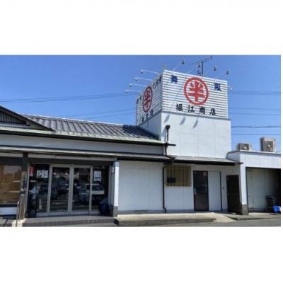 ふるさと納税 浜松市 丸半堀江商店の浜名湖産串焼きうなぎ蒲焼　3袋