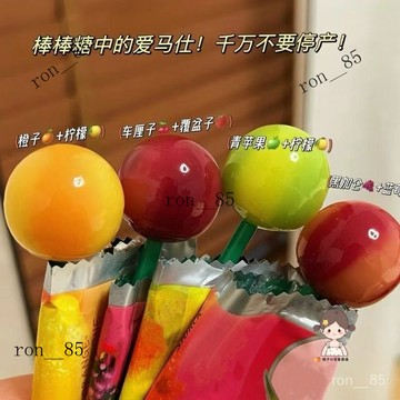 🍊admkiss棒棒糖高顔值ins雙味青檸蘋果藍莓草莓香橙芒果味聖誕糖果 NKYL