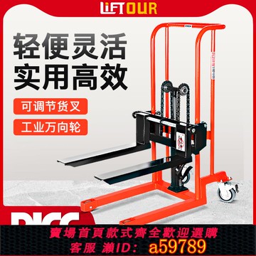 【台灣公司 可打統編】升降小叉車手動小型輕便堆高車微型液壓升高搬運車家用移動手推車