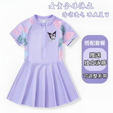 2024新款兒童泳衣女童連體裙子遊泳衣夏小中大童女孩訓練遊泳鑫弘-戶外運動