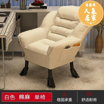 沙發椅 懶人沙發椅 沙發床 懶人沙發靠背躺椅學生宿舍電腦椅家用臥室單人小沙發陽台休閒椅子