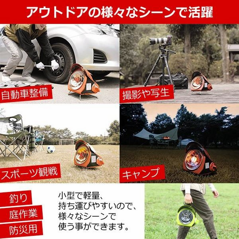 イワタニ カセットガス アウトドアヒーター CB-ODH-1OR