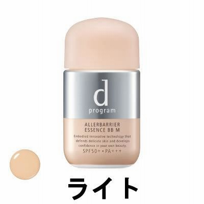 資生堂 d プログラム アレルバリア エッセンス BB N ライト 30ml SPF50+・PA+++ - 定形外送料無料 -