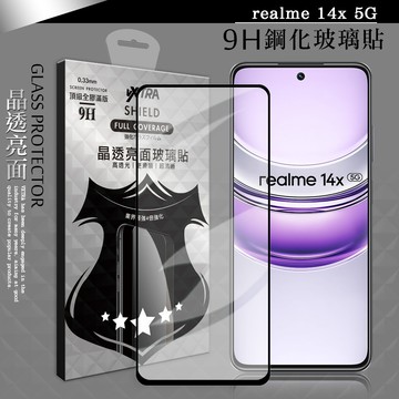 VXTRA 全膠貼合 realme 14x 5G 滿版疏水疏油9H鋼化頂級玻璃膜(黑)