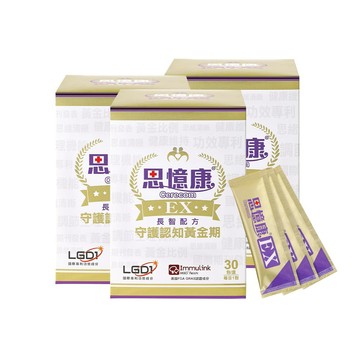 其他成分 【思憶康 Cerecom】思憶康EX長智配方 守護認知黃金期(30包/盒)x3盒