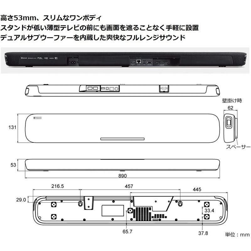 ヤマハ サウンドバー YAS-109 Alexa搭載 HDMI DTS Virtual:X Bluetooth