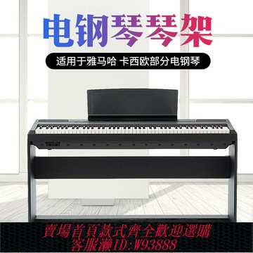 {臺灣公司貨 可打統編}電鋼琴木架子延音三踏板p85p95p48p85p95p105p115 p125p128145225