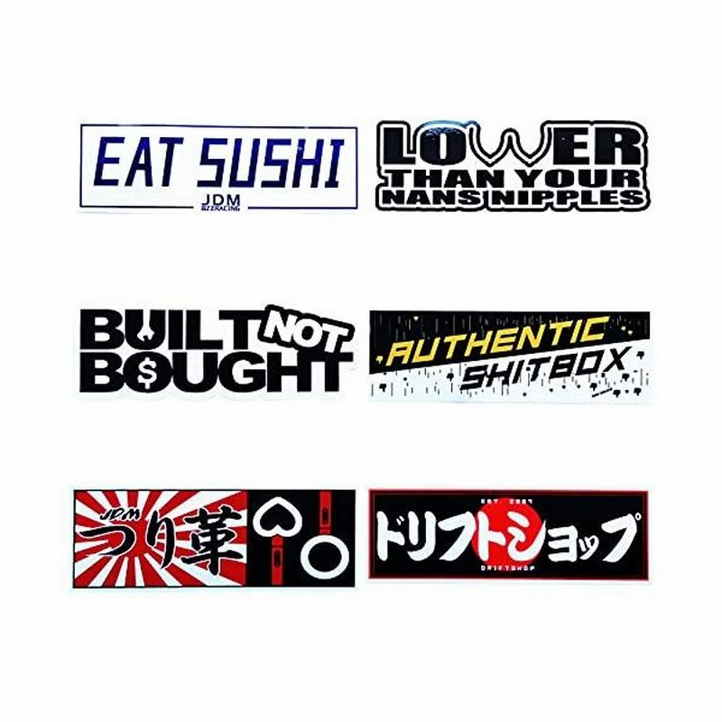 6枚セット 日章旗 ステッカー リアガラス 車 カーデカール ドリフトステッカー Jdmつり革 ボディサイドデカール 通販 Lineポイント最大get Lineショッピング