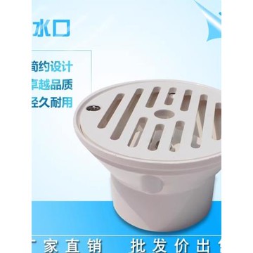 愛克老款3寸布水口回水口給水口實惠耐用可調式排水泳池地漏配件