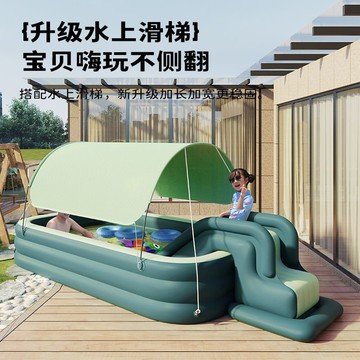 【免運/可開票】 游泳池 游泳桶 充氣遊泳池 自動充氣帶蓬兒童充氣游泳池滑滑梯大型淘氣堡加厚遮陽棚水池