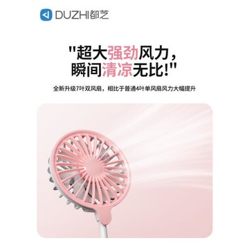掛脖風扇便攜式隨身掛頸懶人穿戴頭戴式掛脖子小風扇usb充電降溫神器折疊學生宿舍夏季戶外可愛靜音廚房桌面