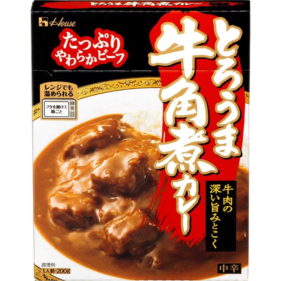 ハウスとろうま牛角煮カレー 200g ×5個 [レンジ化対応・レンジで簡単調理可能]