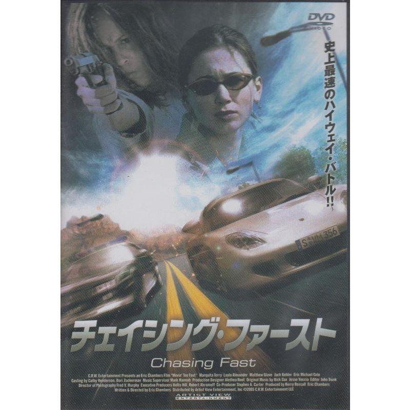チェイシング・ファースト DVD