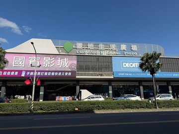 八德近置地廣場邊間明亮溫馨成家三房美寓｜桃園市八德區永福西街