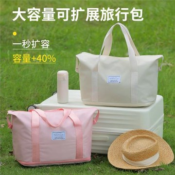 旅行包女干濕分離收納袋運動便攜手提輕便收納包健身包防水行李袋