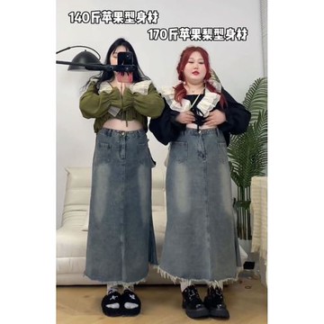 2-300斤大碼女裝魚尾牛仔半身裙女秋季裙子胖mm顯瘦a字裙半裙長裙