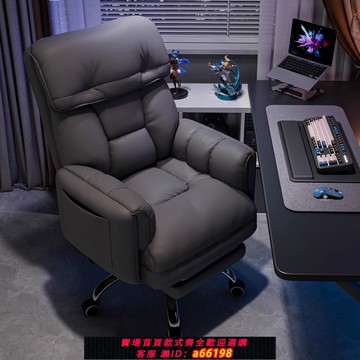 【台灣公司 可開發票】電腦椅家用懶人沙發椅男生游戲電競椅座椅舒服臥室可躺休閑直播椅