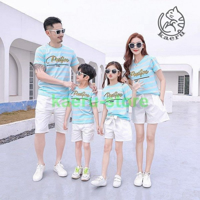 親子ペアルック ベビー 親子お揃い Tシャツ パンツ チュールスカートベビーロンパース パパ ママベビー おそろい 親子コーデ 家族 大きいサイズ 通販 Lineポイント最大get Lineショッピング