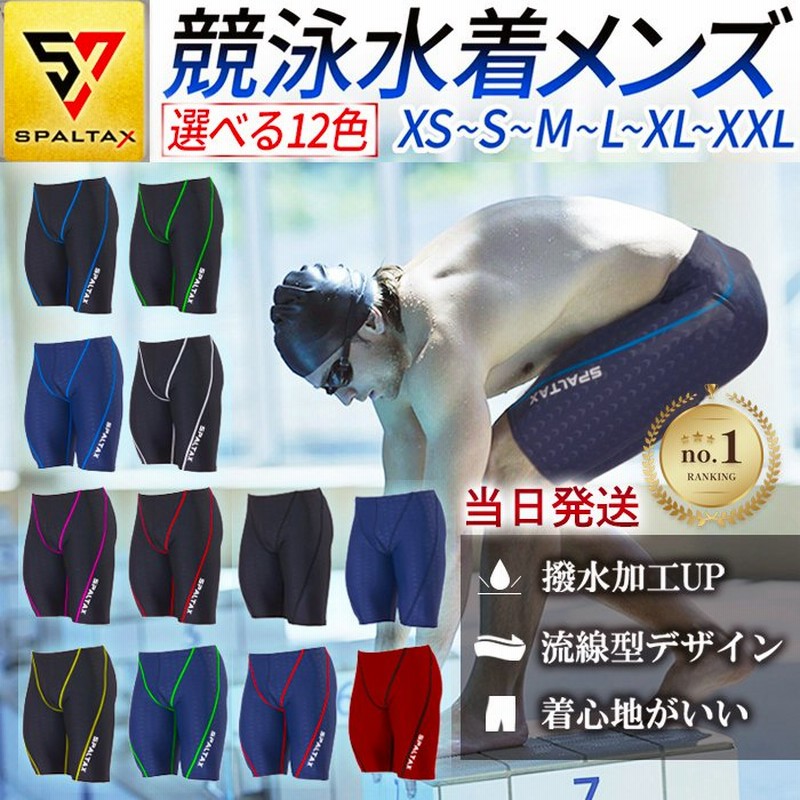 期間限定送料無料 水泳 競技用 帽子 2xu 水泳選手練習用水着S