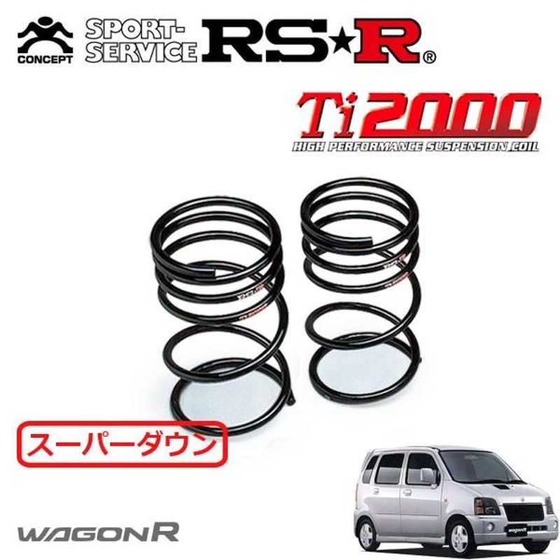 RSR Ti2000 スーパーダウンサス リアのみ ワゴンR MC21S H10.10〜H12.11 4WD RR | LINEショッピング