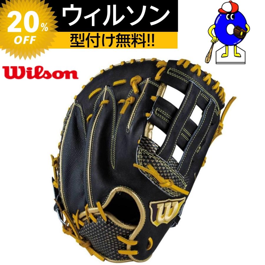 ウィルソン 一般用 軟式ファーストミット 一塁手用 WTARHU36D Wilson 軟式用 ファーストミット 限定 The Wannabe Hero  DURL 軟式野球 | LINEショッピング