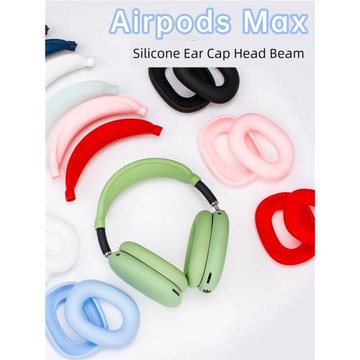 適用于蘋果AirPods Max 1/2代通用耳罩保護套硅膠套輕薄純色耳帽防塵罩軟套蘋果頭戴式耳機套潮牌網紅同款