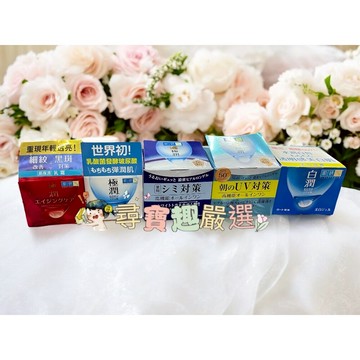 ROHTO樂敦 日本製 肌研白潤美白凝露100g/極潤保濕凝霜/抗皺緊實高機能乳霜/完美多效高保濕凝霜UV/高機能多效美