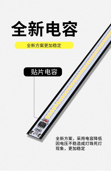 、客廳嵌入燈貼220220vledled長條長vled櫥柜燈柜臺貼燈燈珠硬燈