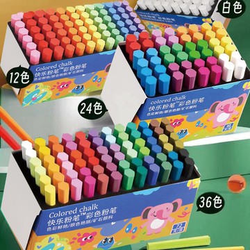 【專業33色】彩色粉筆微塵無毒黑板報專用多色家用粉筆鮮艷不臟手【益三和】可開發票