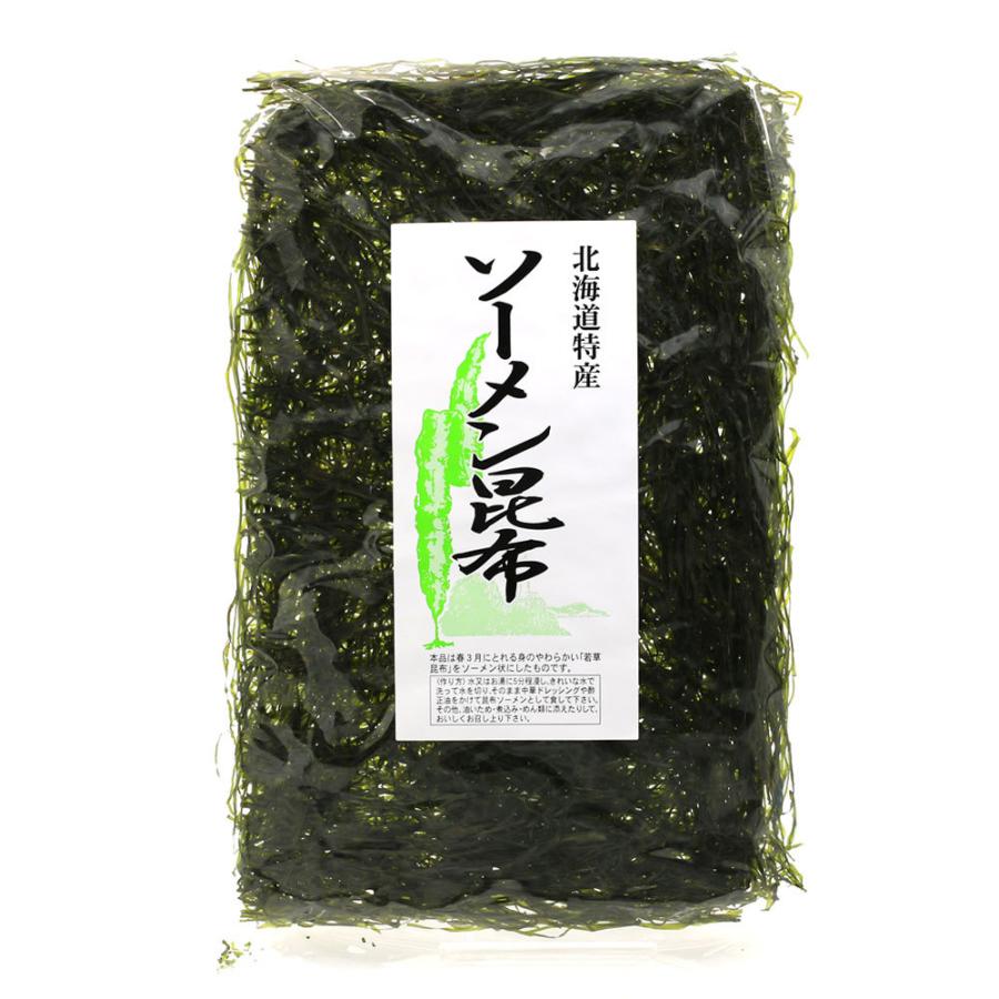 北海道 函館 すき昆布 ソーメン昆布 大判 3枚入り（30g） きざみ昆布 乾燥 刻み昆布 海藻サラダ 乾燥 国産