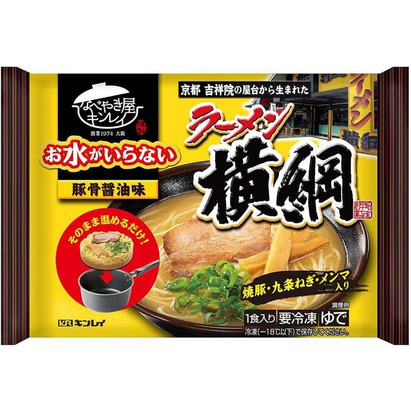 冷凍 キンレイ お水がいらないラーメン横綱 481g×6個