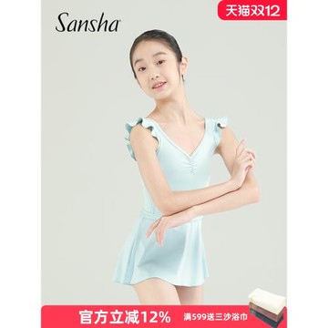 Sansha 法國三沙舞蹈連體服女 飛袖大背芭蕾舞練功服高胯基訓服