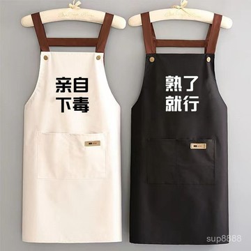 防水圍裙廚房家用圍腰做飯餐飲耐臟防油工作服定製擺攤年輕人男女
