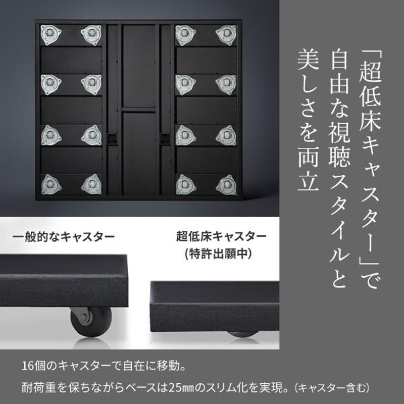 WALLインテリアテレビスタンドV5 ハイタイプ 32〜80v対応 大型テレビ