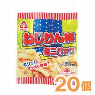 ねじりん棒・ミニパック（15g×20袋）【サンコー】