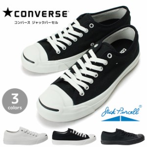 Converse コンバース Jack Purcell ジャックパーセル レディーススニーカー メンズスニーカー 黒 白 キャンバス スニー 通販 Lineポイント最大1 0 Get Lineショッピング
